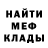 Кетамин VHQ Jose Bayardo