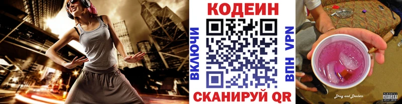 omg ССЫЛКА  Меленки  Кодеин напиток Lean (лин)  это телеграм  где можно купить  