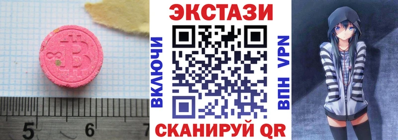 ЭКСТАЗИ DUBAI  где можно купить   МЕГА   Меленки 