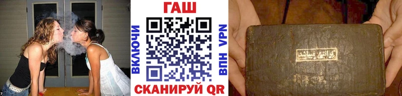 ГАШ Premium  Меленки 