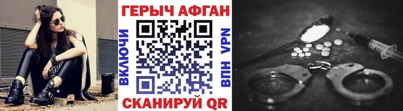 ГЕРОИН гречка маркетплейс какой сайт Меленки закладка