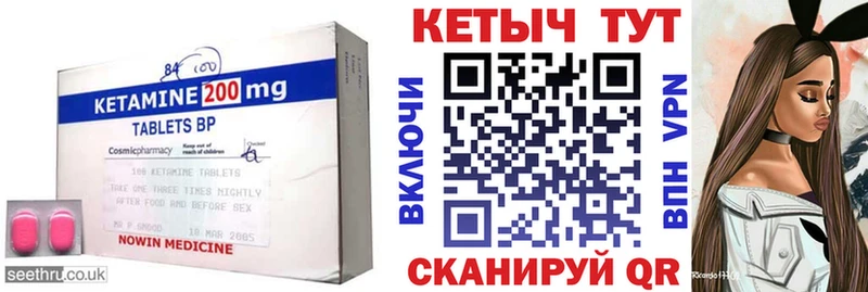 где купить наркотик  Меленки  КЕТАМИН VHQ 