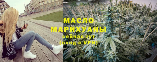 ГАЛЛЮЦИНОГЕННЫЕ ГРИБЫ Горно-Алтайск