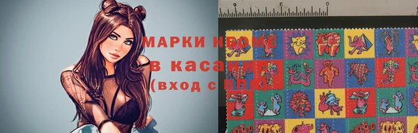 альфа пвп Горнозаводск