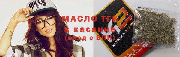 альфа пвп Горнозаводск