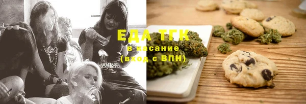 альфа пвп Горнозаводск