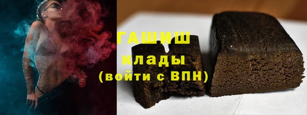 альфа пвп Горнозаводск