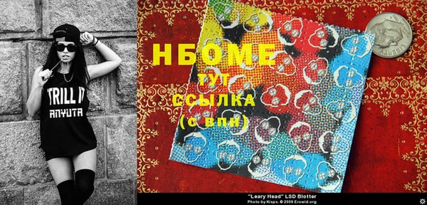 ГАЛЛЮЦИНОГЕННЫЕ ГРИБЫ Горно-Алтайск