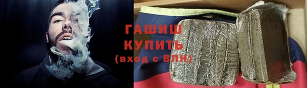 ГАЛЛЮЦИНОГЕННЫЕ ГРИБЫ Горно-Алтайск