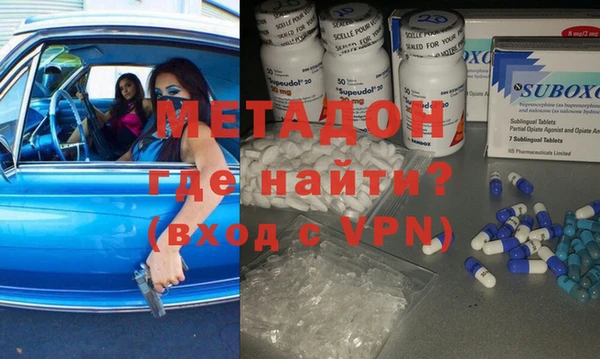 ГАЛЛЮЦИНОГЕННЫЕ ГРИБЫ Горно-Алтайск