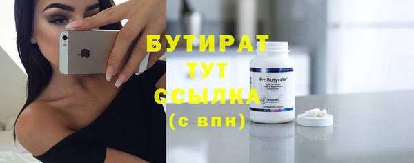 альфа пвп Горнозаводск