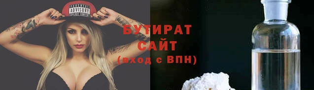 индика Горняк