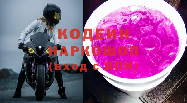 ГАЛЛЮЦИНОГЕННЫЕ ГРИБЫ Горно-Алтайск