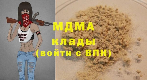 ГАЛЛЮЦИНОГЕННЫЕ ГРИБЫ Горно-Алтайск