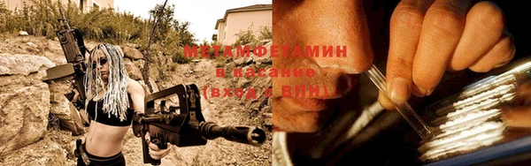 альфа пвп Горнозаводск