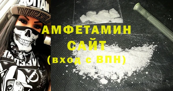 ГАЛЛЮЦИНОГЕННЫЕ ГРИБЫ Горно-Алтайск