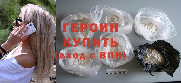 альфа пвп Горнозаводск