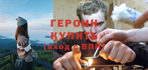 альфа пвп Горнозаводск