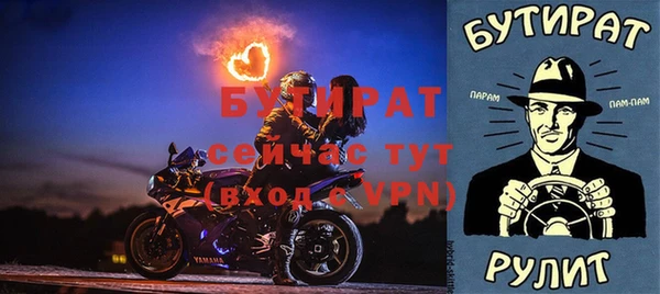 ешки Тихорецк