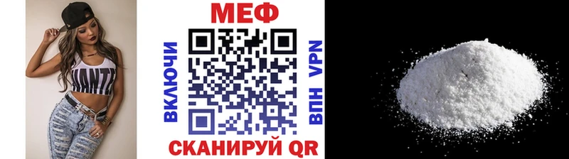 МЕФ VHQ  Меленки 