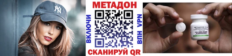 купить наркоту  Меленки  Метадон кристалл 