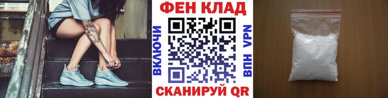 МЕТАМФЕТАМИН кристалл  Меленки 
