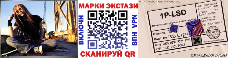 Марки N-bome 1,8мг Меленки