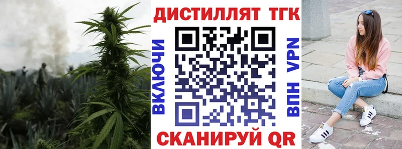 Дистиллят ТГК гашишное масло  мега как войти  Меленки  магазин продажи  